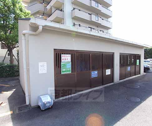 Other. Garbage is a dump.