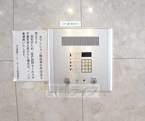 Security. Auto is a lock.