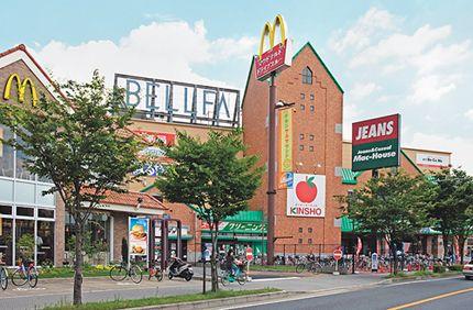 Shopping centre. Until Berufa Uji 789m