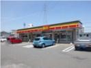 Convenience store. 552m until the Daily Yamazaki Uji Magishima shop
