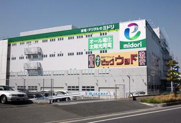 Home center. 625m until EDION Uji shop