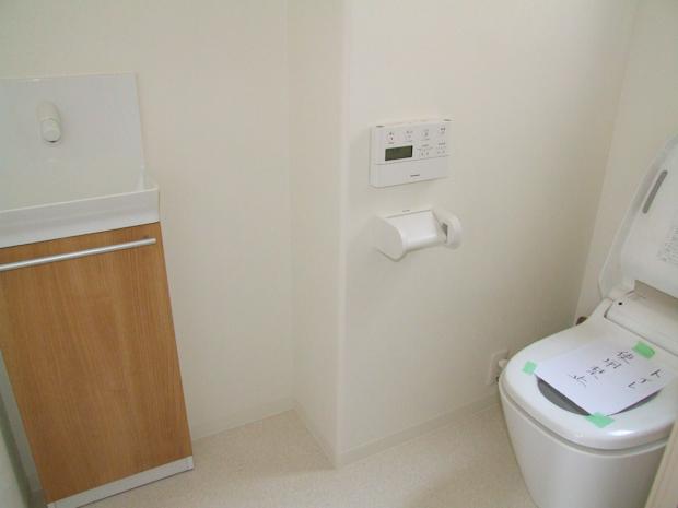 Toilet. Same specifications