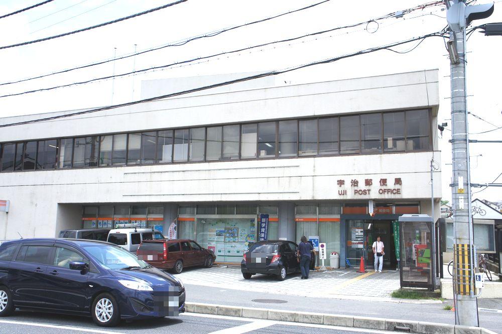 post office. Uji 1199m until the post office