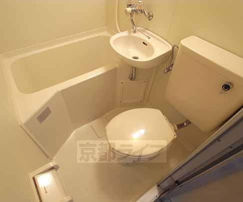 Bath. Unit is a bus.