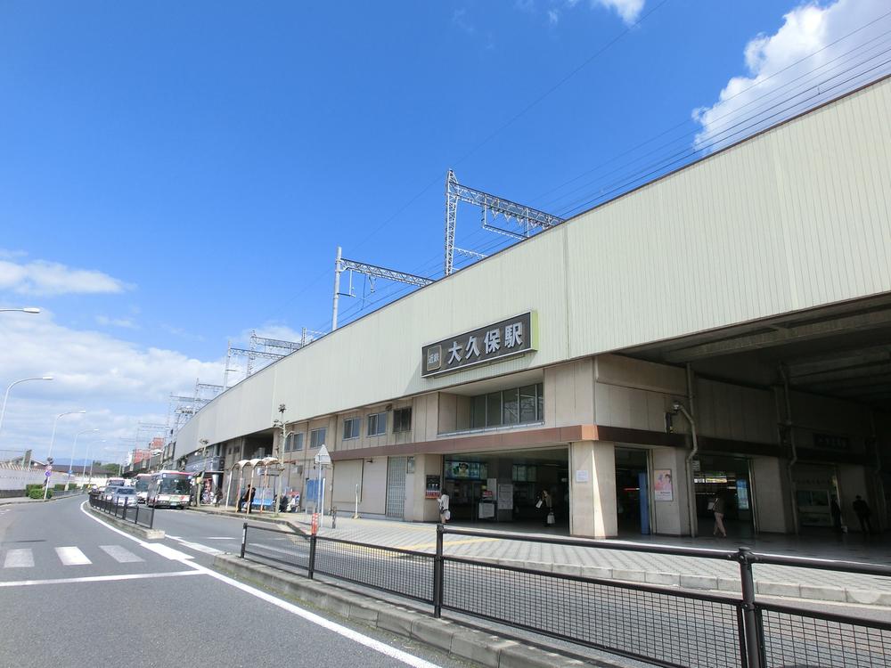 Other. Kintetsu Kyoto Line Okubo Station Walk 19 minutes