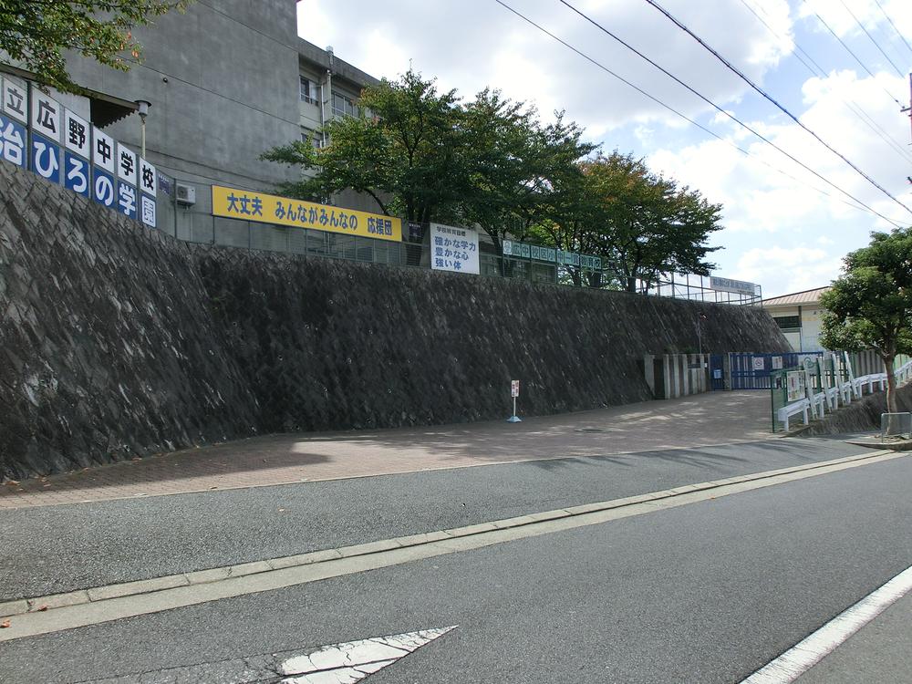 Junior high school. Uji Municipal Hirono until junior high school 1180m