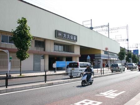 station. Kintetsu Kyoto Line 800m to Okubo Station