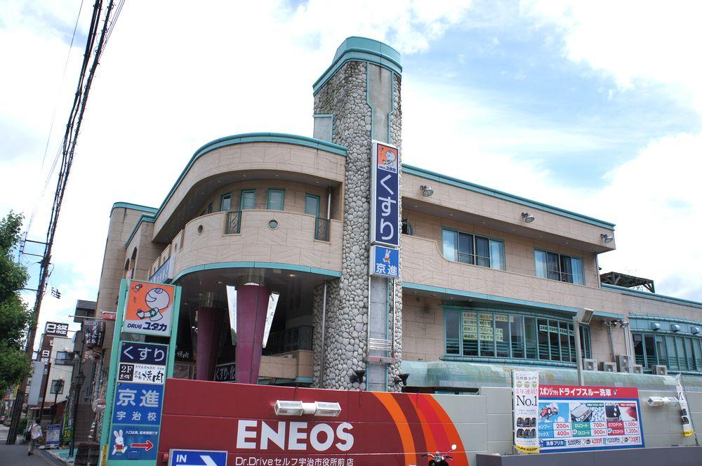 Drug store. Drag Yutaka Uji City Hall to the store 674m