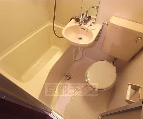 Bath. Unit is a bus.