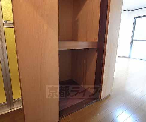 Receipt. It is housed.