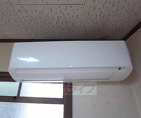 Other Equipment. It is air-conditioned.