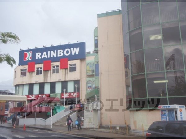 Supermarket. KINSHO Kokura to (super) 630m