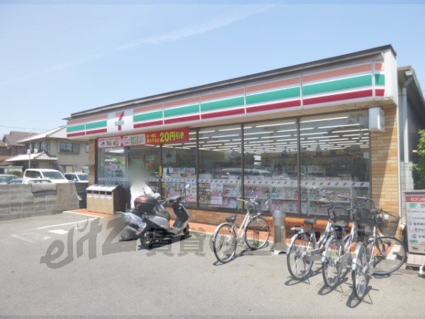 Convenience store. Seven-Eleven Uji Ogura Tenno store (convenience store) to 350m