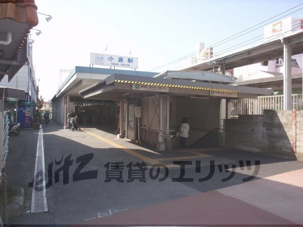 Other. Kintetsu 310m to train Kokura Station (Other)