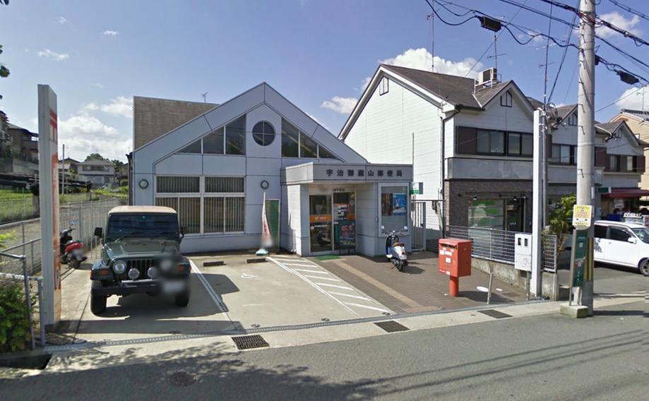 post office. 1319m to Uji Mikura Mountain post office  
