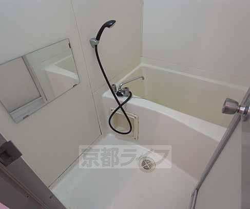 Bath. It is the bath.