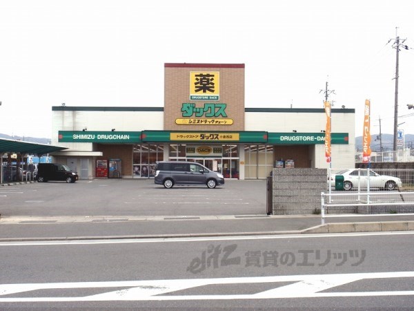 Other. 650m until the Kintetsu Iseda Station (Other)