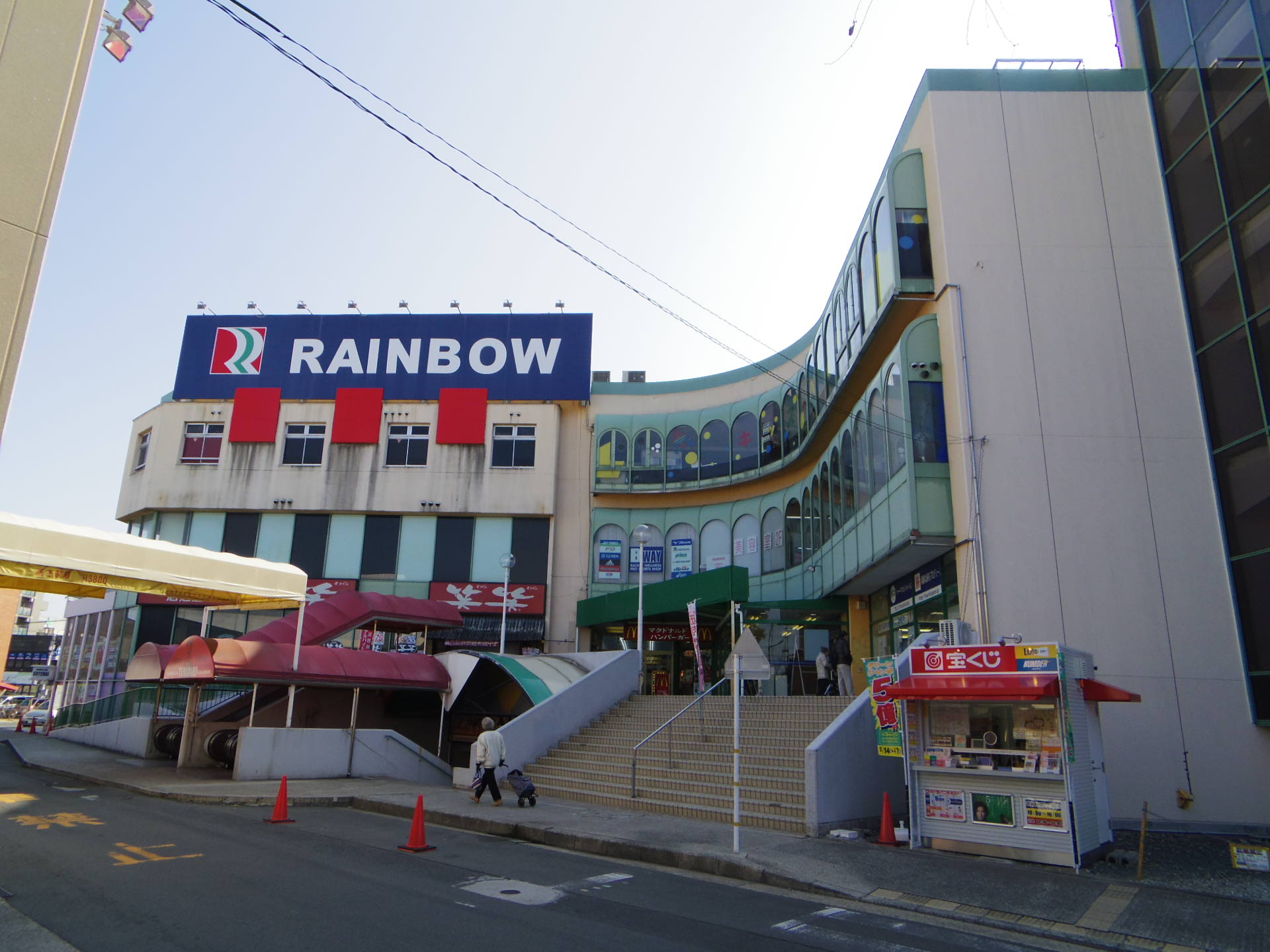 Shopping centre. 1007m to Rainbow Kokura (shopping center)