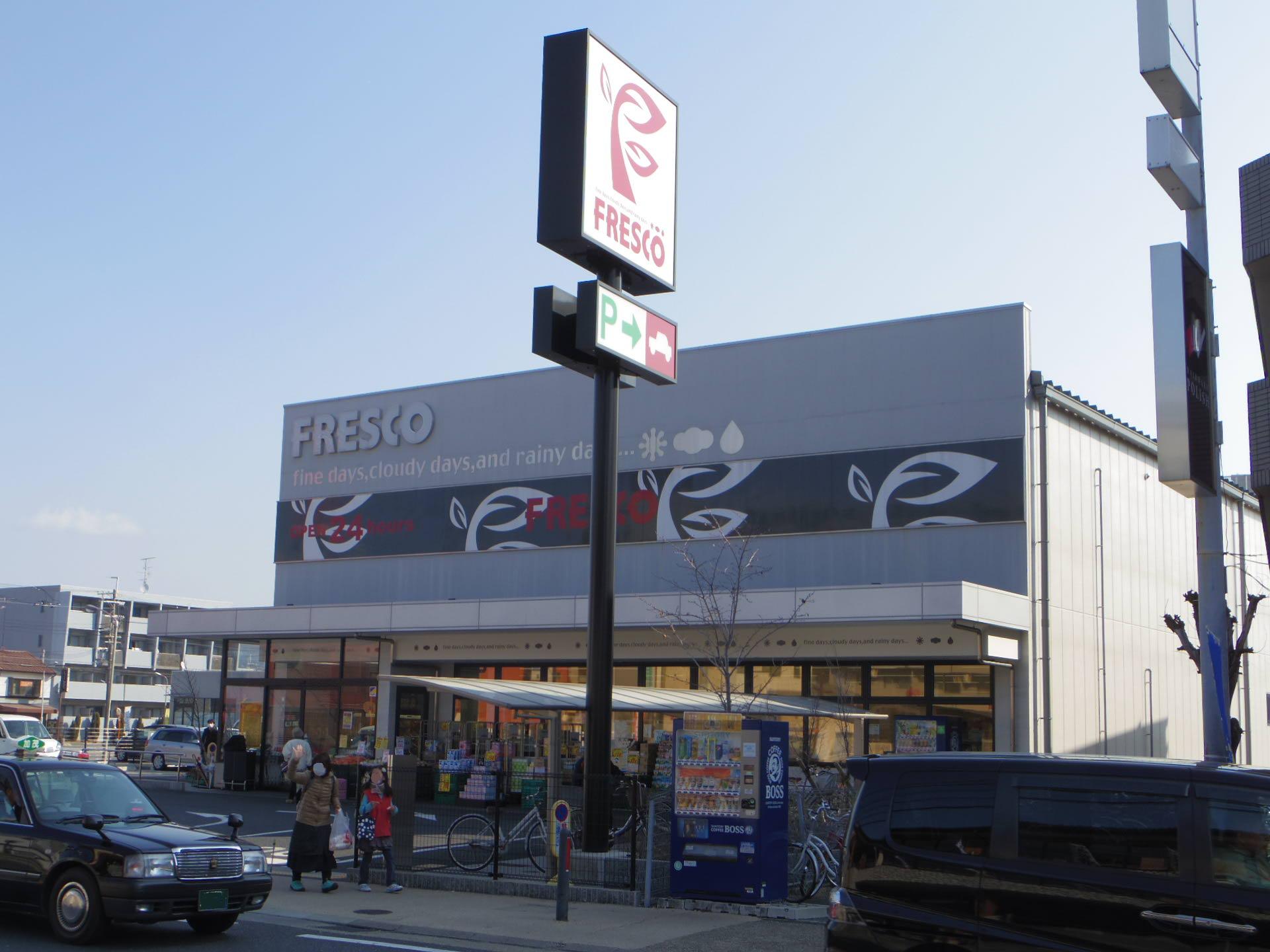 Supermarket. Fresco Uji store up to (super) 901m