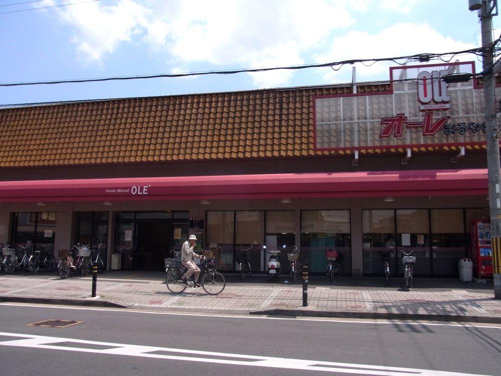 Supermarket. 524m until Ole Maruyama