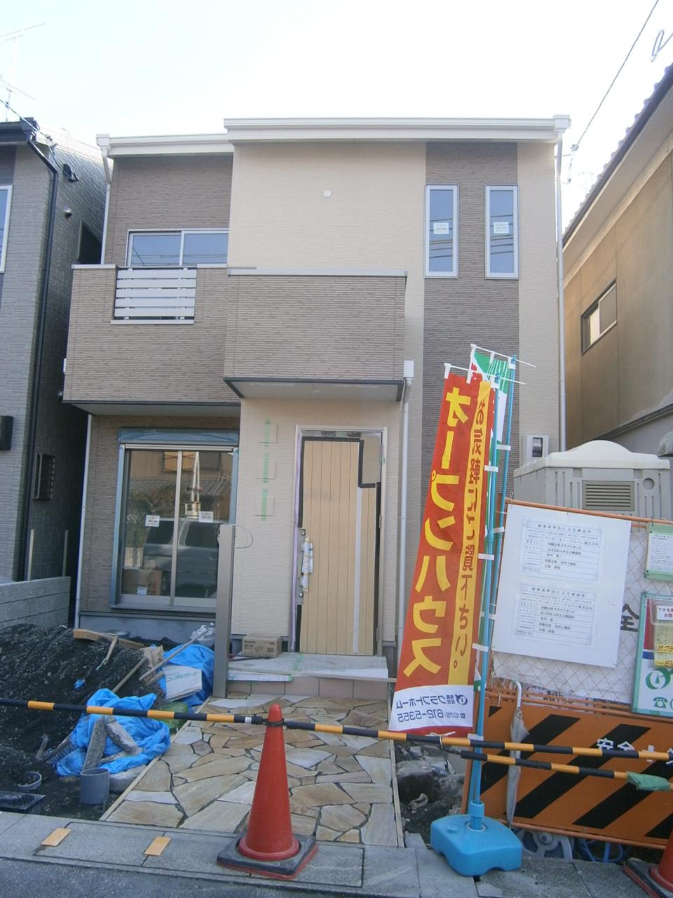 Local appearance photo. Local (11 May 2013) Shooting