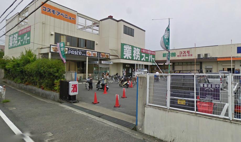 Supermarket. 703m to business super  