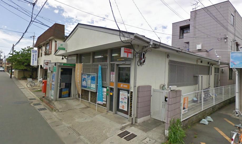 post office. Iseda 1519m until the post office  