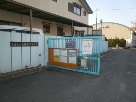 Primary school. Todo 506m until the second elementary school  