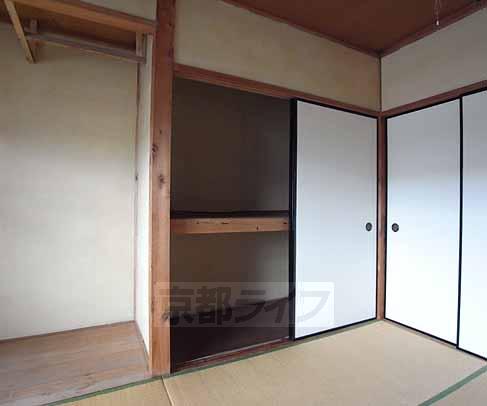 Receipt. It is a large storage.