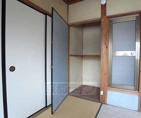 Receipt. It is a large storage.