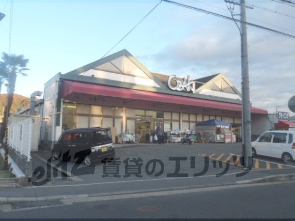 Supermarket. OZAKI until the (super) 390m