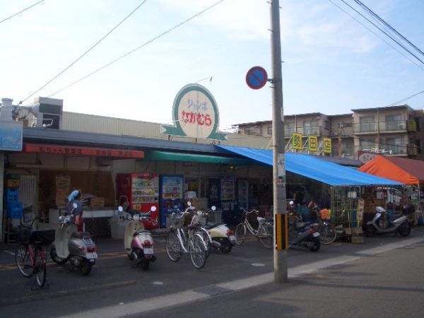 Supermarket. 503m until jumbo Nakamura Iseda store (Super)