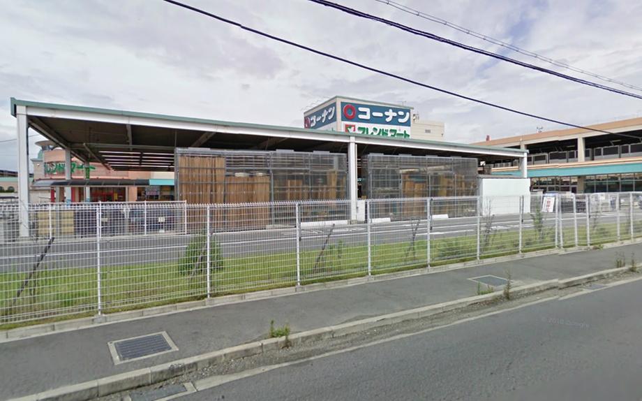 Home center. 873m to Konan JR Uji Station Kitamise