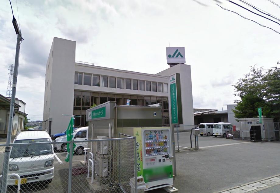 Bank. 962m to medium JA Yamashiro Kyoto Uji  