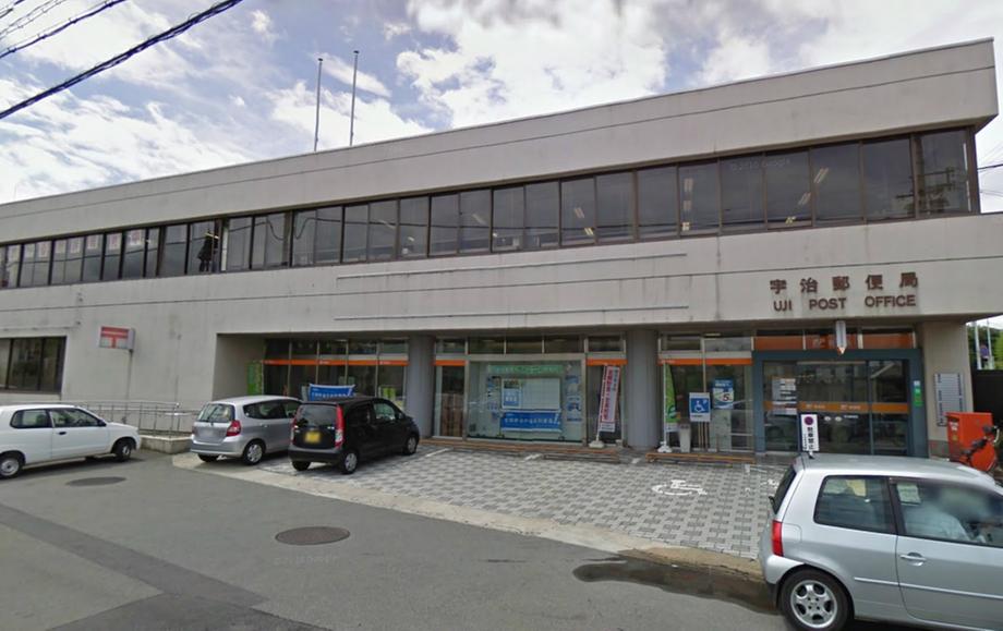 post office. Uji 1118m until the post office  