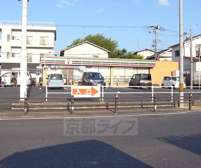 Convenience store. Seven-Eleven Uji Kobata store up (convenience store) 232m