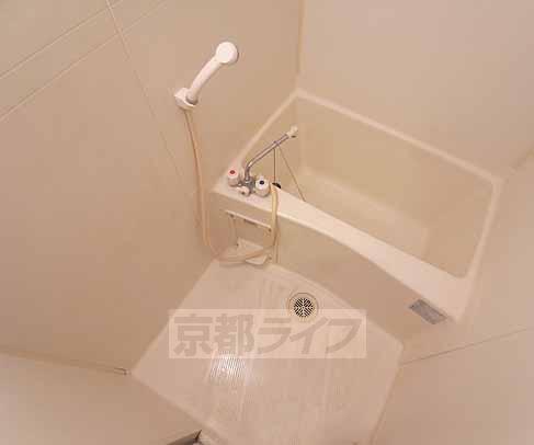 Bath. It is the bath.