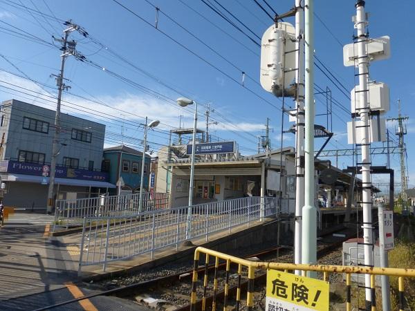 Other. Nearest station