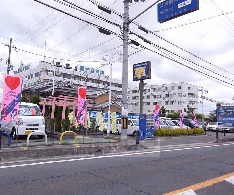 Hospital. Uji Tokushukai 134m to the hospital (hospital)