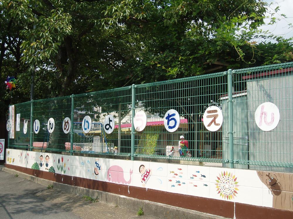 kindergarten ・ Nursery. Shinmei 960m to kindergarten