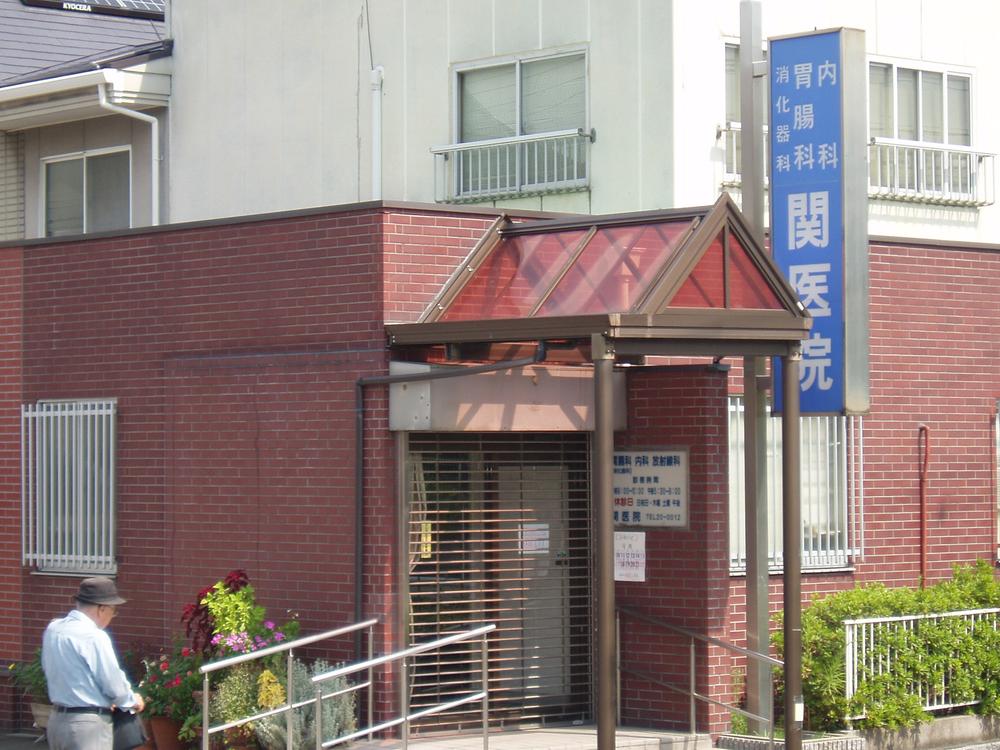Hospital. 480m until Seki gastroenterologist internal medicine clinic
