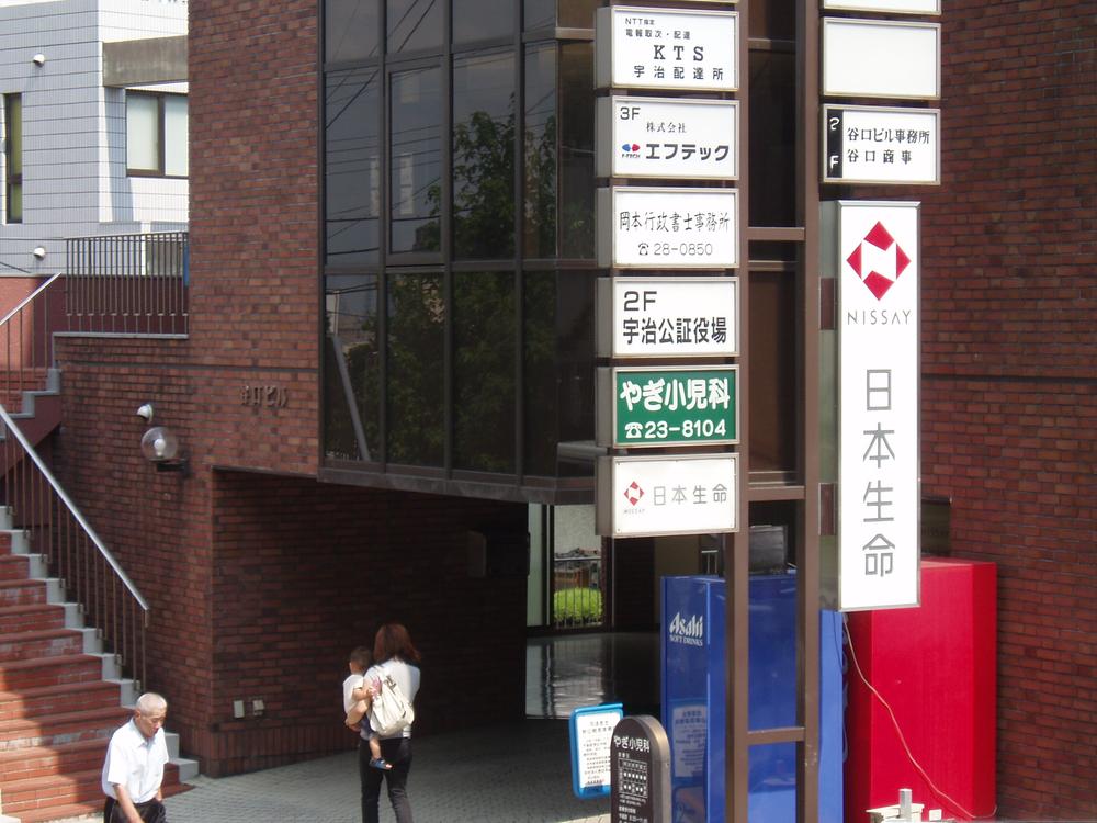 Hospital. 560m until Yagi pediatric clinic