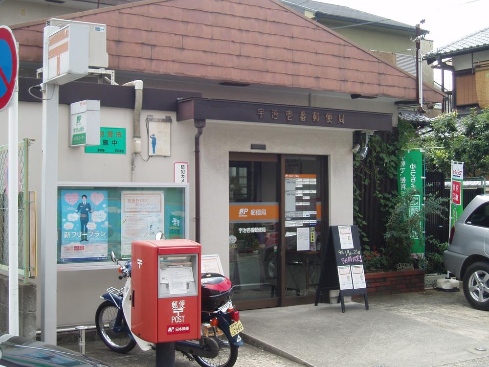 post office. Uji Ichi number 640m to the post office
