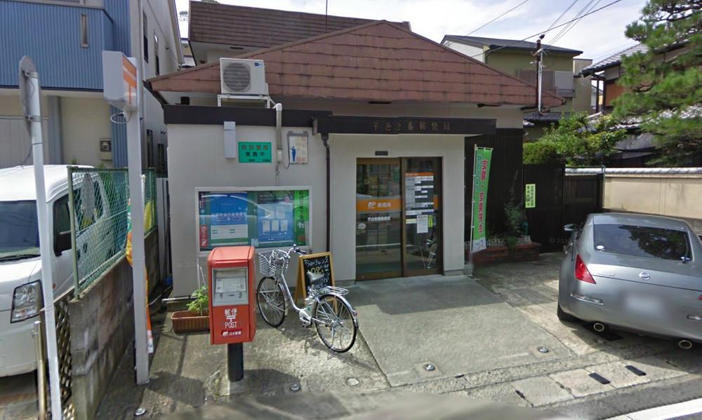 post office. 282m until Uji Ichi number