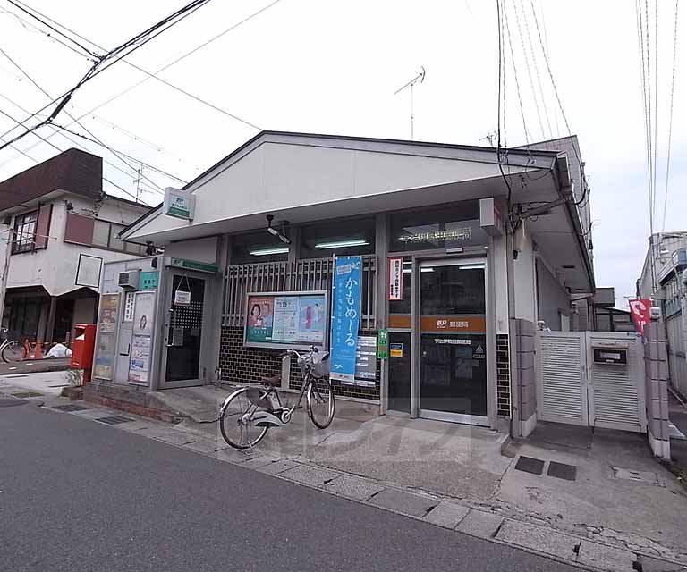 post office. Uji Iseda 294m to the post office (post office)