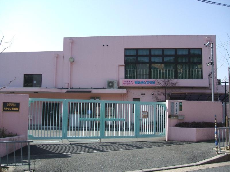 kindergarten ・ Nursery. Good friend to nursery school 334m