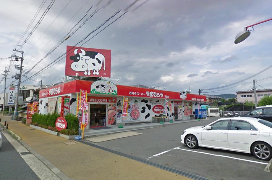 Supermarket. 1354m to the mountain village Uji shop  