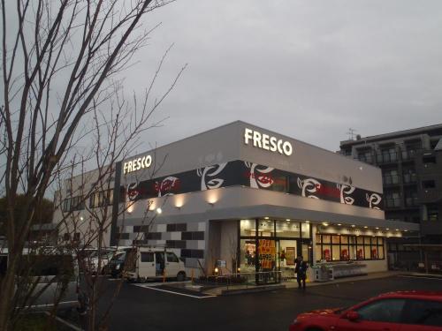 Supermarket. Until fresco Uji shop 1026m  