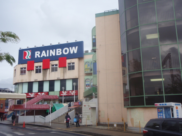 Supermarket. KINSHO Kokura to (super) 1280m