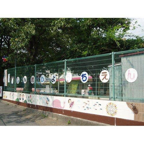 kindergarten ・ Nursery. Uji Municipal Shinmei to kindergarten 1046m